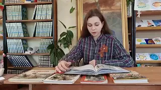 Рассказы С. Алексеева. Библиотека №7