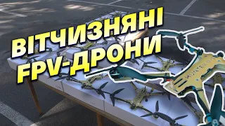 🔥 Дніпро доправив військовим першу велику партію вітчизняних FPV-дронів