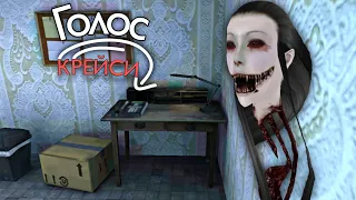 Что Говорит КРЕЙСИ по ТЕЛЕФОНУ (расшифровка + перевод) | Eyes - The horror game