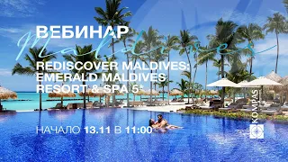 ReDiscover Maldives: Emerald Maldives Resort & Spa 5* | KOMPAS Touroperator