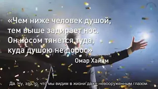 Для чего дается талант? Взгляд каббалиста