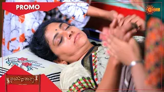 Nayana Thara - Promo | 16 April 2021 | Udaya TV Serial | Kannada Serial