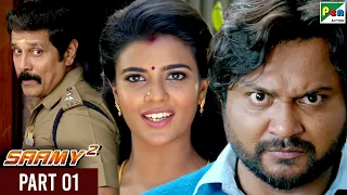 Saamy² | Full Hindi Dubbed Movie | Vikram, Aishwarya Rajesh, Keerthy Suresh | Part 01