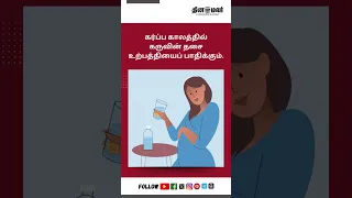 இந்தியர்கள் எந்த அளவு சர்க்கரை சாப்பிடலாம்?