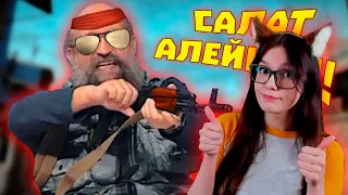 Лютые приколы в играх | WDF 211 | САЛАТ АЛЕЙКУМ! РЕАКЦИЯ НА gamewadafaq ВДФ