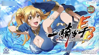 Ikki Tousen Extra Burst Mobile Gameplay(一騎当千エクストラバースト/一騎EB)