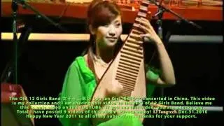 The Old 12 Girls Band 女子十二乐坊 Loulan Girl in GREEN