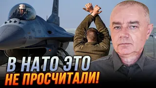 🔥Важливо! Пілоти США НІКОЛИ на ЦЕ НЕ ПІДУТЬ / росіяни кинули ЗАЛІЗНИЙ кулак з нової техніки | СВІТАН