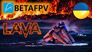 Betafpv Lava батки - огляд та тест