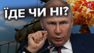 🙄 Ядерний ешелон – блеф? Світ серйозно сприйняв погрози Путіна – РИБАЧУК