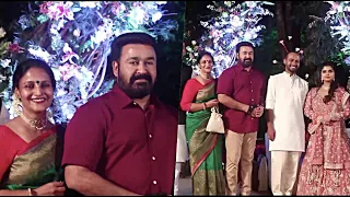 Mohanlal At Thalavattam Heroine Karthika Son Marriage Reception