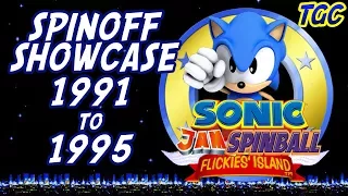 The Classic Sonic Era: Part 1 (1991-1995) | GEEK CRITIQUE