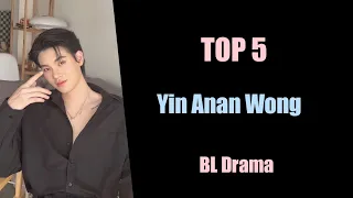 TOP 5 Yin Anan Wong BL Series Drama || Yin Anan Wong bl drama