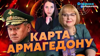 🔥Це план диявола! ХОМУТОВСЬКА: Точно прилетить! Шойгу НАЗВАВ ЦІЛЬ РОСІЇ. Союзники нас НЕ ПІДТРИМАЮТЬ