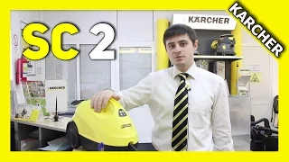 Как выбрать пароочиститель Karcher SC 2 1.020/How to choose a steam cleaner  [Karcher Channel 2015]