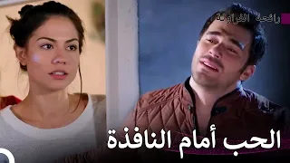 يستحق الجميع فرصة ثانية - رائحة الفراولة