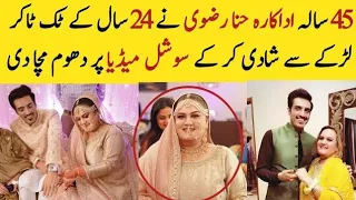 Hina Rizwi got Married || hina Rizwi Wedding || Happy Moment