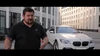 Test Drive by Davidich. BMW 750Ld. (Why Davidich bought BMW but not S63 AMG?)