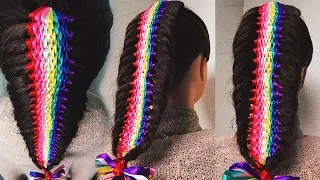 Rainbow Braid ★ РАДУЖНАЯ КОСА. Коса " ЁЛОЧКА " с лентами .Рыбий хвост с лентами