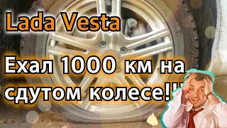 Контроль давления в шинах на панели приборов Lada Vesta