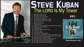 The Lord is My Tower - Full Album by Steve Kuban - with Lyrics in Closed Captions (click CC)