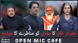 Kasauti  @Open Mic Cafe  - Imran Khan challenges Modi to a debate - 26 Feb 2022