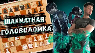 Как Пройти Головоломку с Шахматами в Resident Evil 2 REMAKE или часть 10