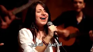 Inta Elaahi You are my God   Arabic Christian Song Subtitles@CCvia torchbrowser com