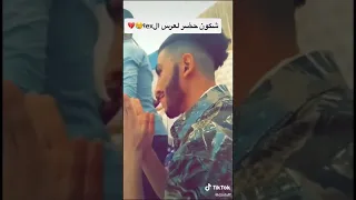 شكون حضر عرس exتاعو