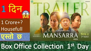 Mansarra 1st Day Box Office Collection Reports Dayahang Rai,Miruna Magar, Praveen Khatiwada ,Menuka