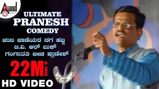 Jana Janneyara Nage Habba | TV Or Book | Gangavathi Beechi Pranesh Comedy Punch | Comedy Zone