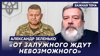 Экс-разведчик КГБ Зеленько: Без истребителей успех на фронте немыслим