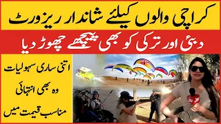 Karachi Walon Kay Liye Shandar Resort | Karachi Gliding Club Gharo | Karachi Tourism | BOL Buzz