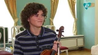Талантливый скрипач Матвей Блюмин в Смоленске. #смолшколаТВ