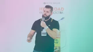 Денис Сальников - Кросс-функциональные команды и самоорганизация в основе Agile
