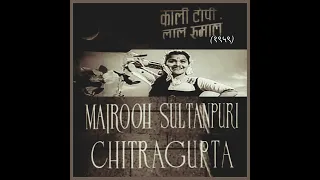 Daga daga vai vai vai....Film Kali Topi Lal Rumal (1959) Lata Mangeshkar