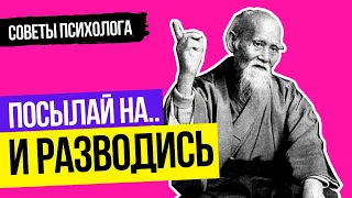 КАК ВЕРНУТЬ БЫВШУЮ : ПОСЫЛАЙ ЕЁ НА Х... и РАЗВОДИСЬ ! СОВЕТ ПСИХОЛОГА