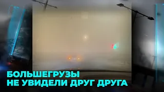 Густой туман повысил аварийность на областной трассе