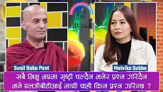 Sunil Babu Pant | Founder of Blue Diamond Society in Mitini w/ Malvika Subba | Yoho TV HD