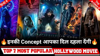 Top 7 best movie in hindi dubbed available netflix amazon only best unique concept Hollywood movie