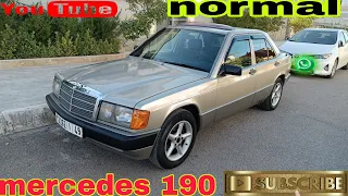 لبيع مرسديس 190 موديل 1991 عشور 2005 اليد الاولى              #mercedes_benz_190