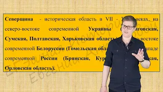 УСТАНОВЛЕНИЕ ЦАРСКОЙ ВЛАСТИ. ОПРИЧНИНА. ЗАКРЕПОЩЕНИЕ КРЕСТЬЯН.