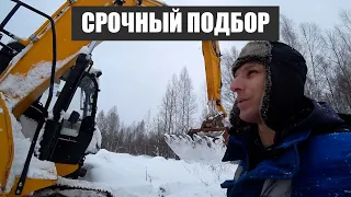 Подбор габатирного экскаватора JCB 205, проведение полного ТО