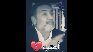 حالات واتس اب .. يحيى العلاق..اشترك ليصلك كل جديد