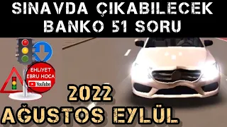 ÇÖZ KAZAN /EHLİYET SINAV SORULARI 2022/ 2022 AĞUSTOS EHLİYET SINAVI /#çikmişsorular #EHLİYETEBRUHOCA