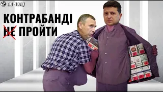 Цигарки за копійки