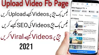 How To Upload Video on Facebook Page 2021 Step by Step | Fb Page Per Video Kaise Upload Karen |