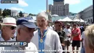 Киев 27 07 14 Очередная потасовка на Майдане во время вече