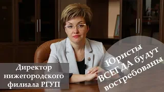 Сложности учебы в РГУП