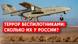 Дронами ударили и по Киевской области. Новая тактика России?